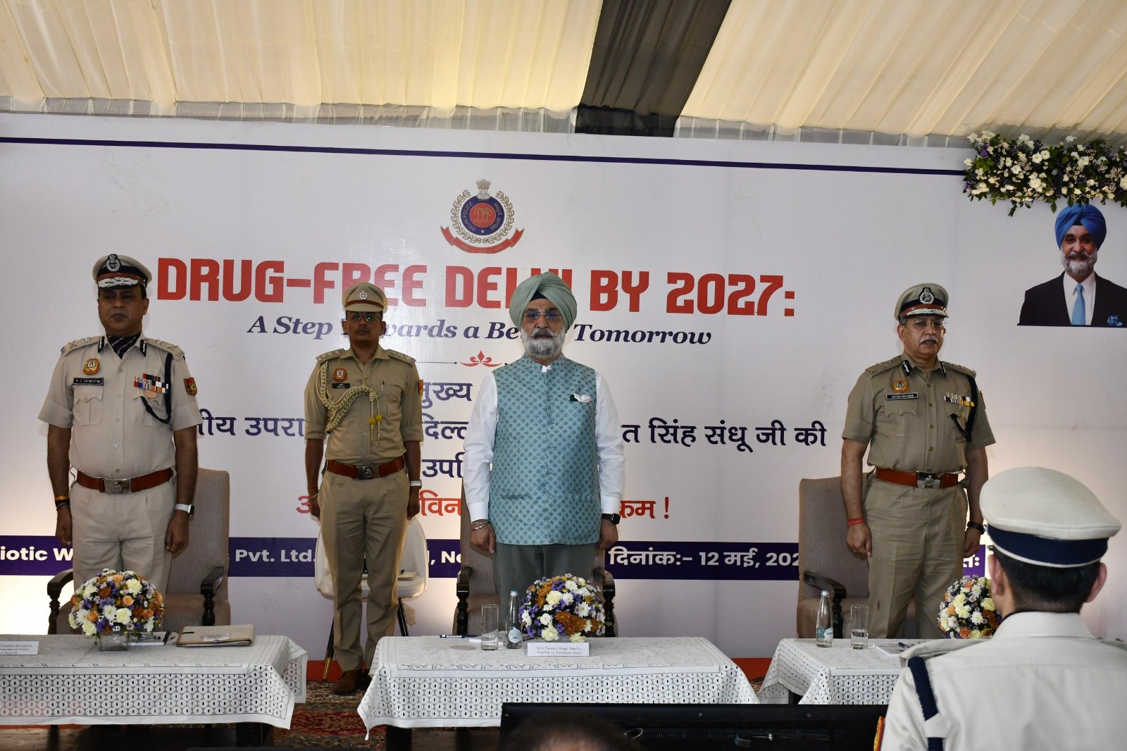 Delhi Police Commissionerate Day Parade 2026